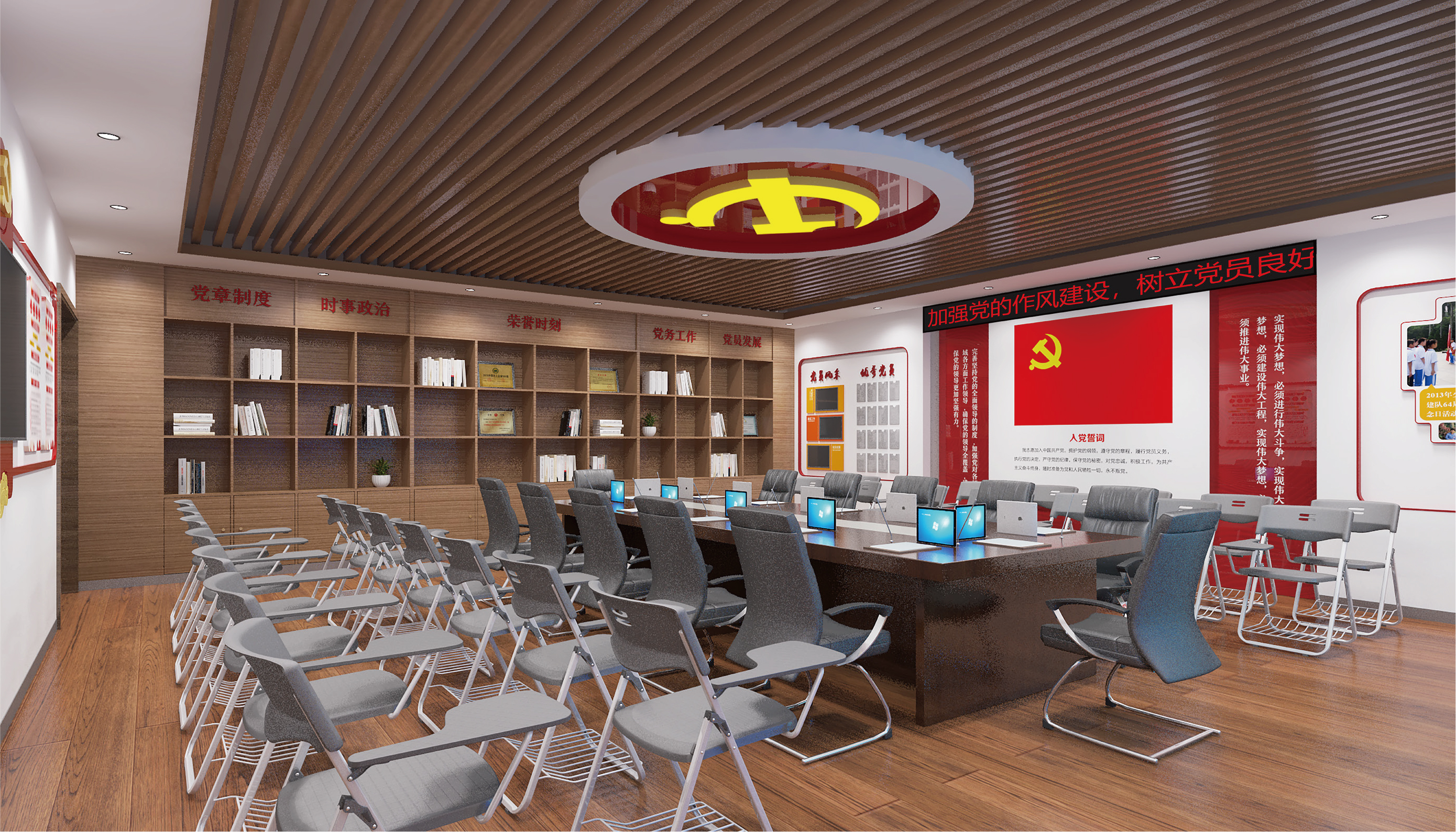 梧州党史会议空间