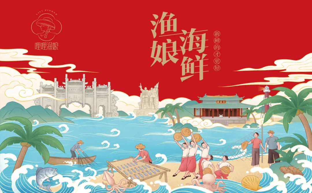 梧州海鲜产品包装要好看更要卖货